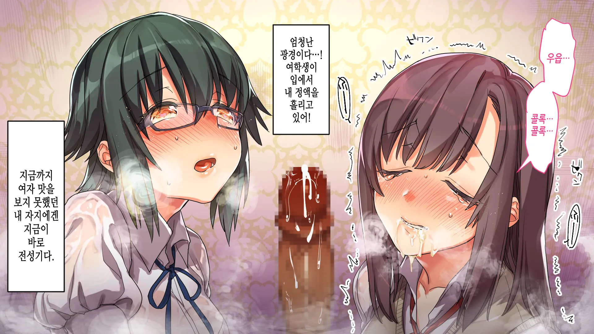 Kono Apps O Install Suruto Seikantai E No Touch Ga Kyoka Sarete Onnanoko Ga Iki Makutte Shimaimasu. Hontouni Yoroshii Desu Ka?
